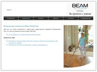 ���������� ������� Beam Electrolux - ��� ��� �����?